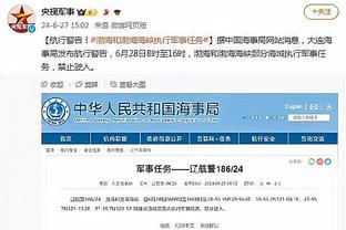 开云综合全站app下载安装截图3